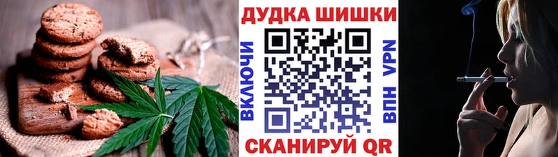 Купить закладки  Кувандык  Еда ТГК конопля 
