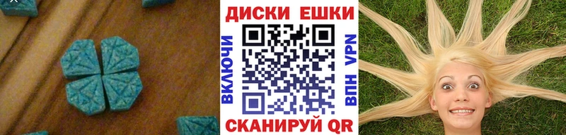 Экстази TESLA Купить закладки Кувандык