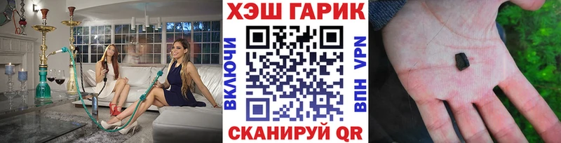 Купить  Кувандык  Гашиш индика сатива 