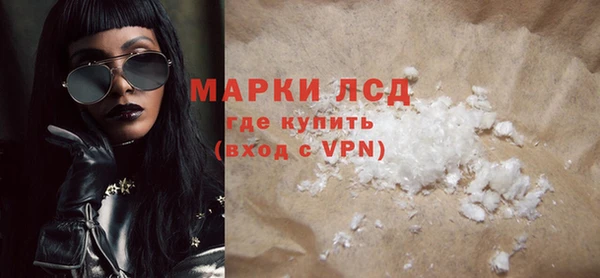 ПСИЛОЦИБИНОВЫЕ ГРИБЫ Краснослободск