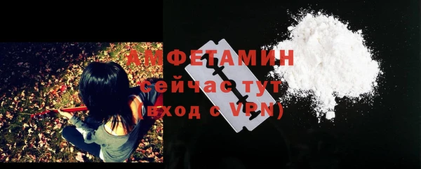 метамфетамин Красноперекопск