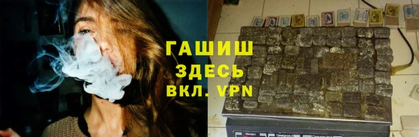 метамфетамин Красноперекопск