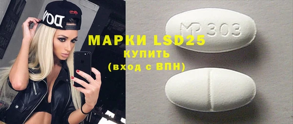 МДМА Краснотурьинск