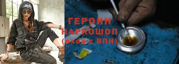 ПСИЛОЦИБИНОВЫЕ ГРИБЫ Краснослободск