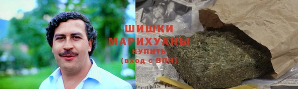 метамфетамин Красноперекопск