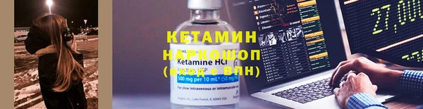 метамфетамин Красноперекопск