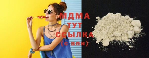 метамфетамин Красноперекопск