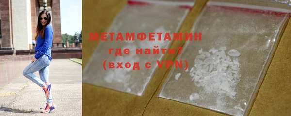 МДМА Краснотурьинск