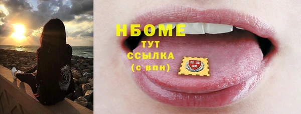 метамфетамин Красноперекопск