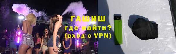 метамфетамин Красноперекопск