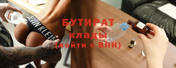 ПСИЛОЦИБИНОВЫЕ ГРИБЫ Краснослободск