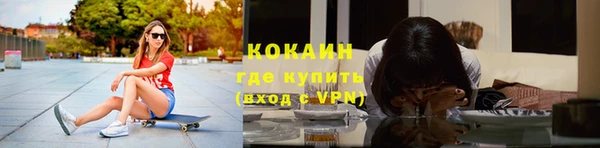 метамфетамин Красноперекопск