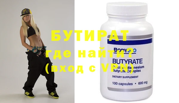 МДМА Краснотурьинск