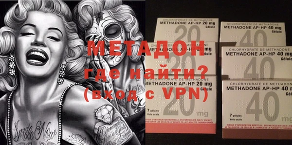 метамфетамин Красноперекопск