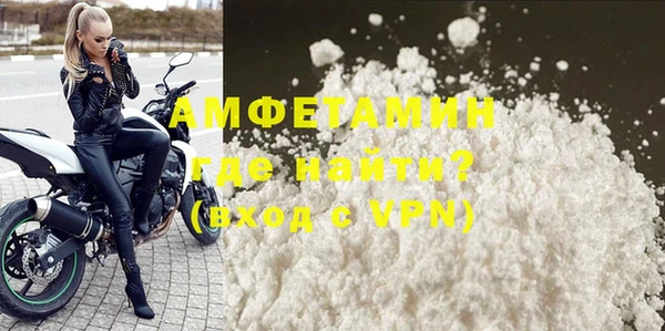 метамфетамин Красноперекопск