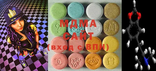 метамфетамин Красноперекопск