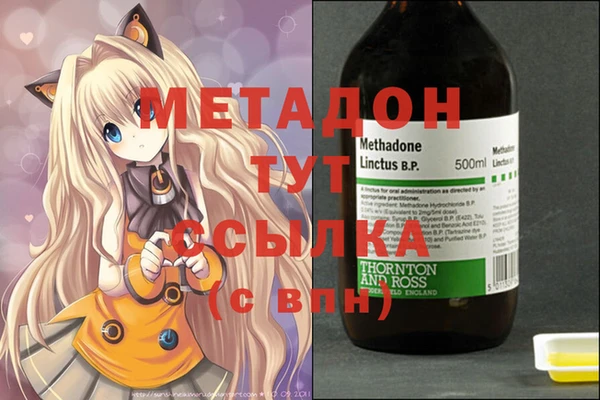 метамфетамин Красноперекопск
