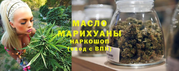 ПСИЛОЦИБИНОВЫЕ ГРИБЫ Краснослободск