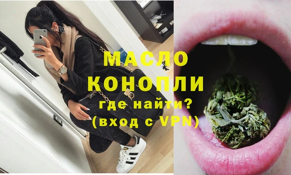 ПСИЛОЦИБИНОВЫЕ ГРИБЫ Краснослободск