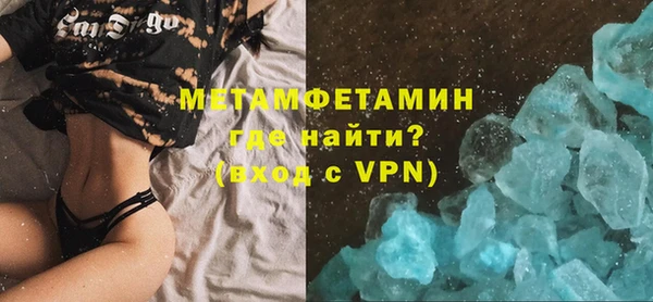ПСИЛОЦИБИНОВЫЕ ГРИБЫ Краснослободск