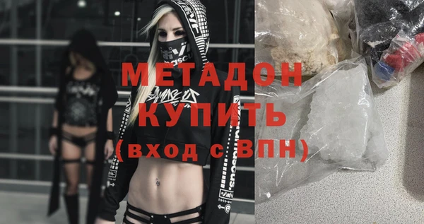 ПСИЛОЦИБИНОВЫЕ ГРИБЫ Краснослободск
