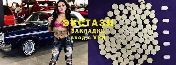 ПСИЛОЦИБИНОВЫЕ ГРИБЫ Краснослободск