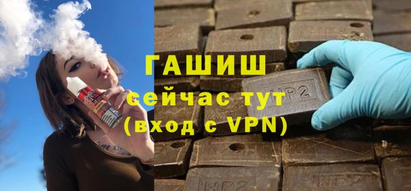 ПСИЛОЦИБИНОВЫЕ ГРИБЫ Краснослободск
