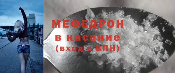 ПСИЛОЦИБИНОВЫЕ ГРИБЫ Краснослободск