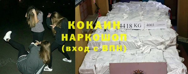 МДМА Краснотурьинск