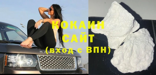 ПСИЛОЦИБИНОВЫЕ ГРИБЫ Краснослободск