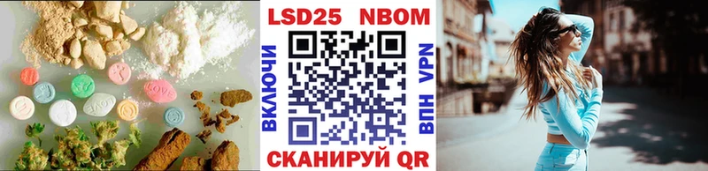 Купить  Кувандык  LSD-25 экстази кислота 