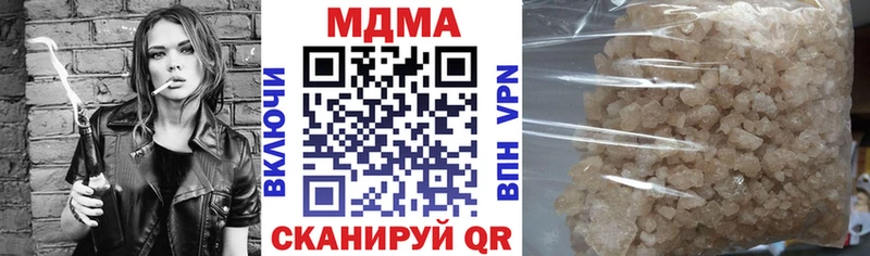 MDMA VHQ Купить где Кувандык