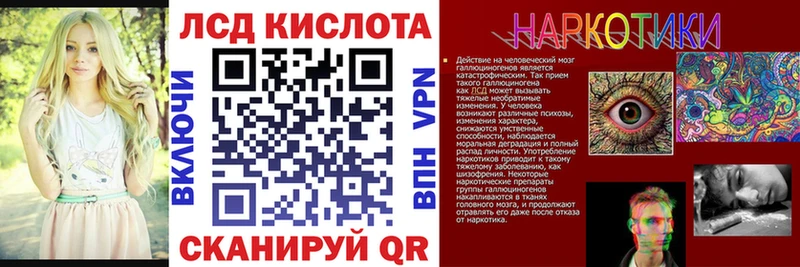 Марки 25I-NBOMe 1500мкг  Купить где  Кувандык 