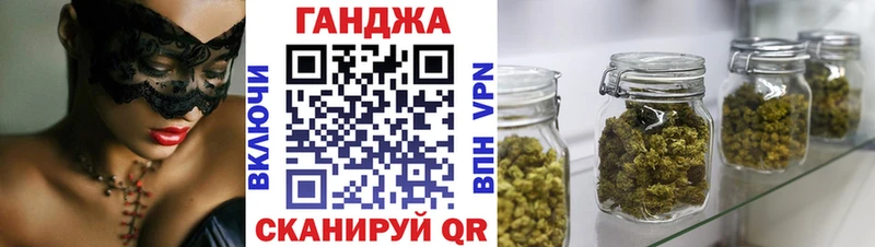 Бошки марихуана конопля Кувандык